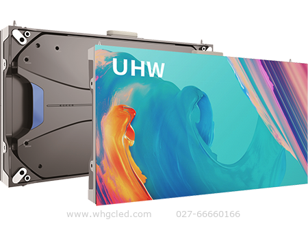 洲明科技UHW系列武汉代理商