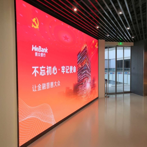 室内银行信息化P2全彩LED显示屏