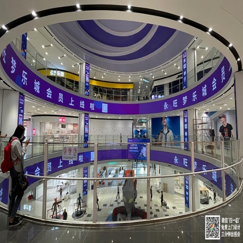 永旺梦乐城环型LED显示屏完工案例